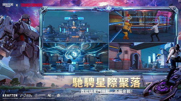 pubgmobile地铁逃生截图2