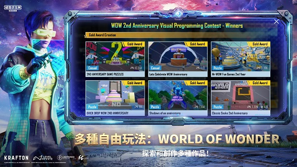 pubgmobile地铁逃生截图5