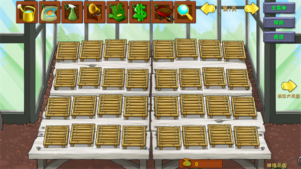 植物大战僵尸融合版2.7高数带我飞截图5