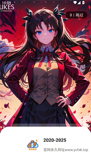 洋葱酷盒6.0版本截图3