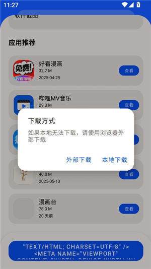 洋葱酷盒6.0版本