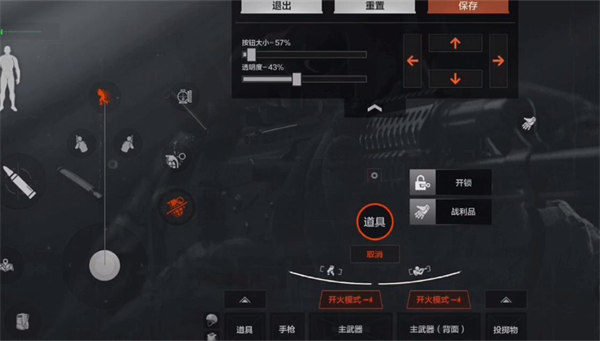 暗区突围国际服2025