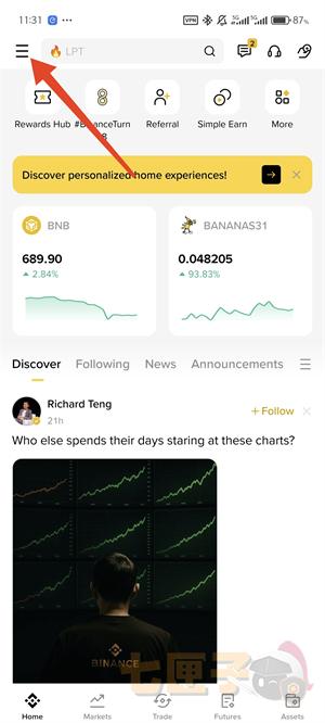 Binance设置中文教程截图（1）