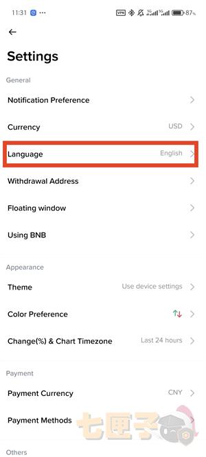 Binance设置中文教程截图（3）