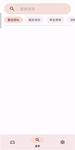 苏玉模拟器安卓版