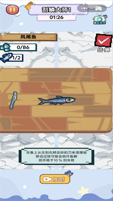 全民钓鱼佬截图1