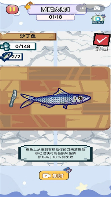 全民钓鱼佬截图2