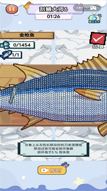 全民钓鱼佬截图3