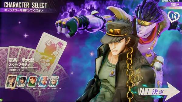 jojo吃鸡手机版截图2