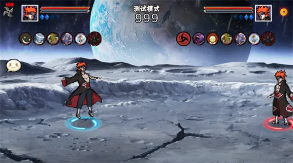 像素火影破面带土截图2