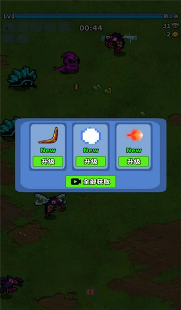 无界像素生存战役截图3