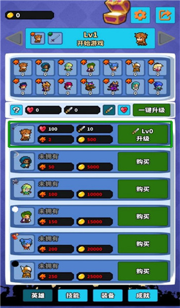 无界像素生存战役截图1