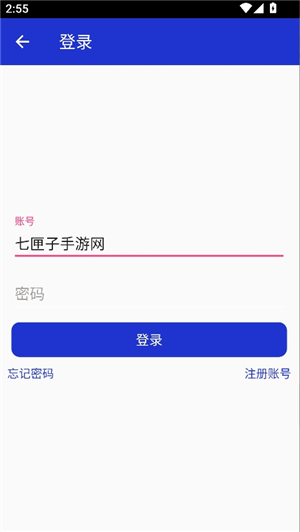 小米主题安装器pro国际版