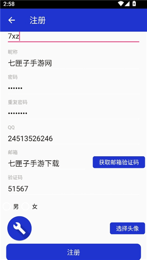 小米主题安装器pro国际版