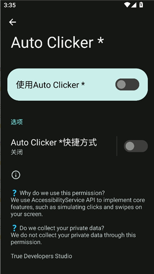 autoclicker手机版