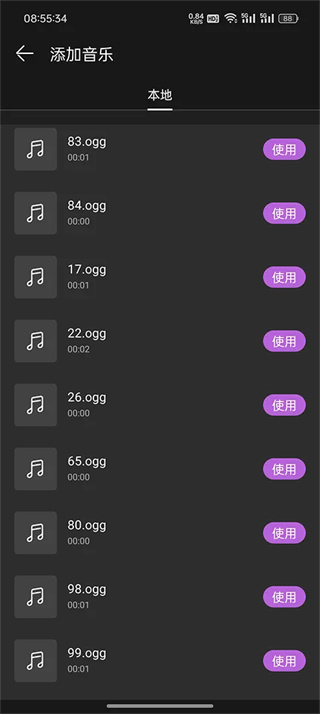 视频剪辑大师旧版