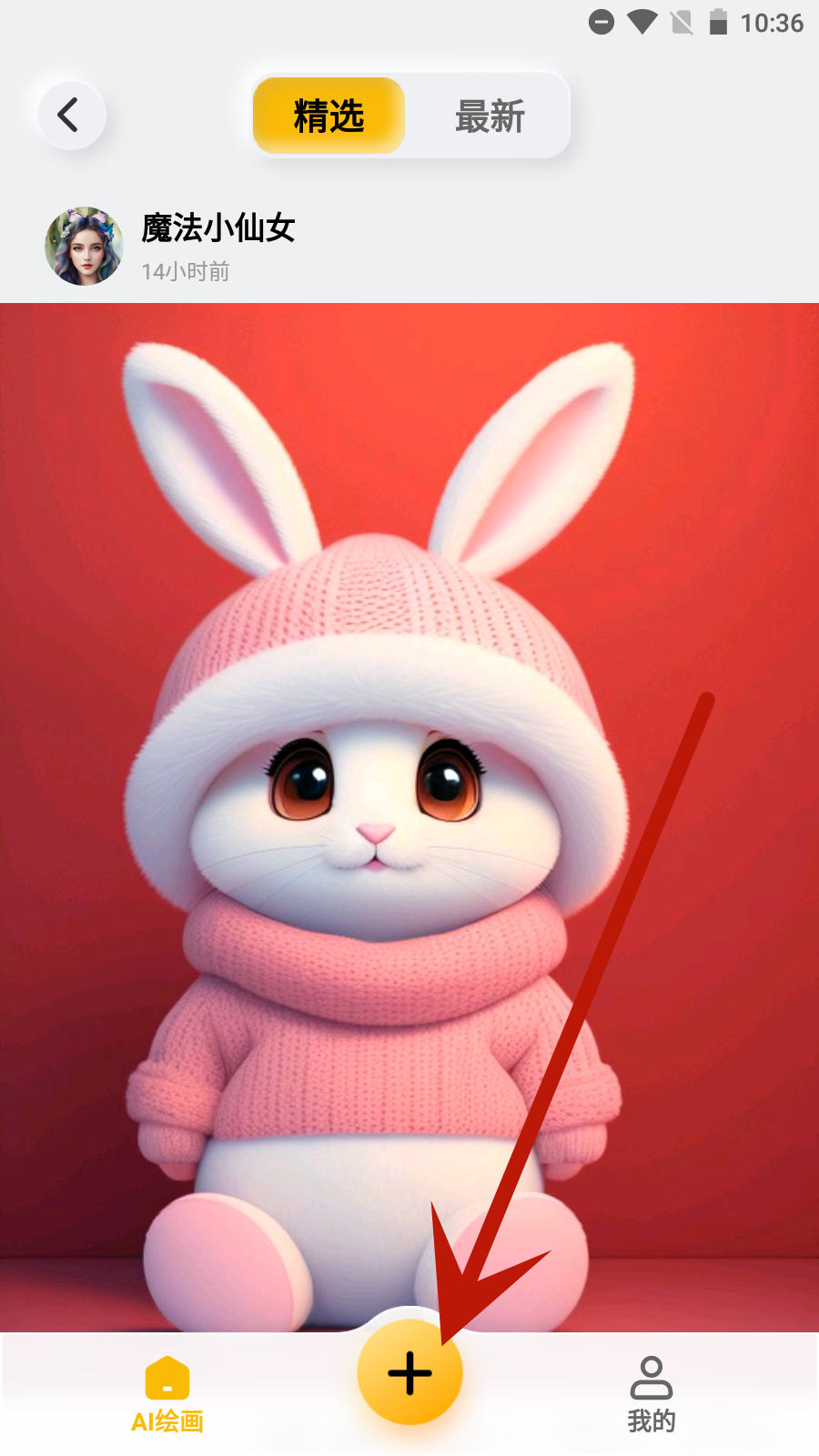 布丁扫描app下载安装