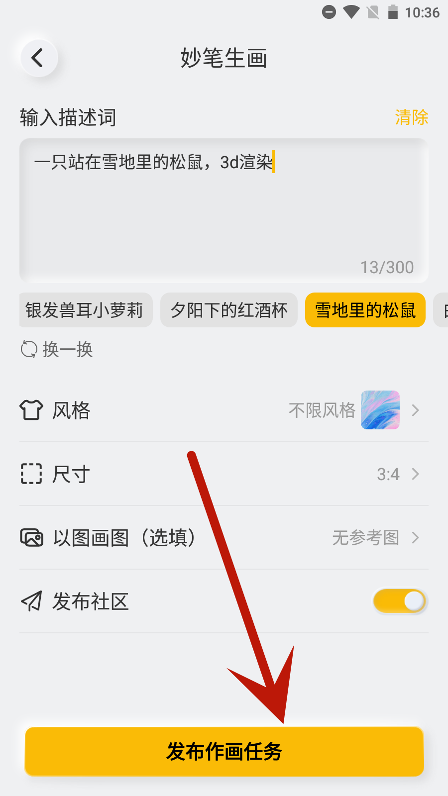 布丁扫描app下载安装