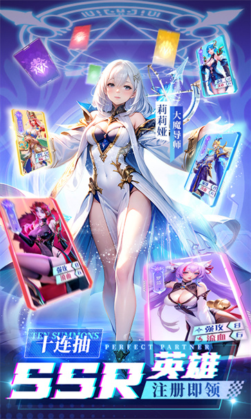 风之剑舞官服截图1