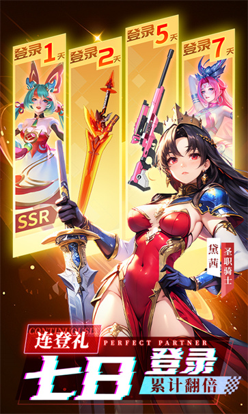 风之剑舞官服截图2