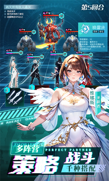 风之剑舞官服截图4