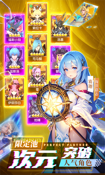 风之剑舞官服截图5