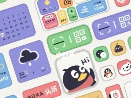桌面小组件