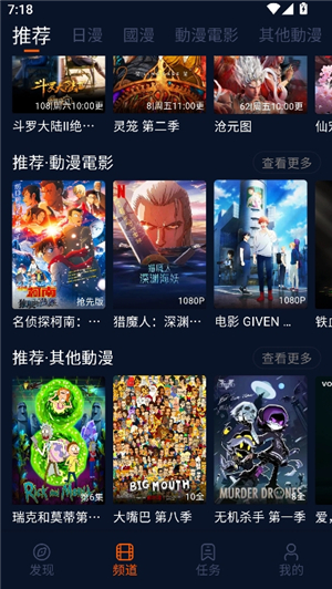 jocy2025nte囧次元