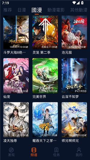 jocy2025nte囧次元