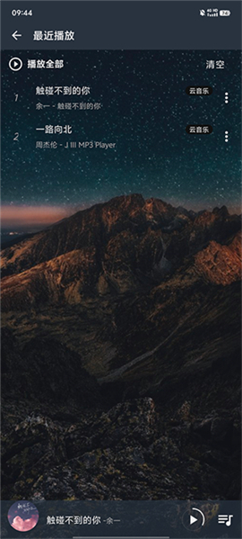 速悦音乐3.0.7.apk