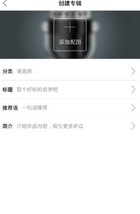 朗读大师官方版