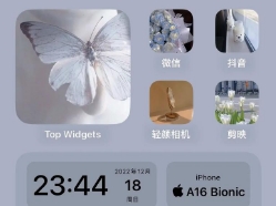 手机桌面小组件软件