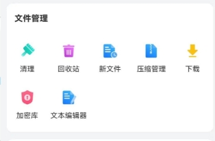 手机文件管理软件