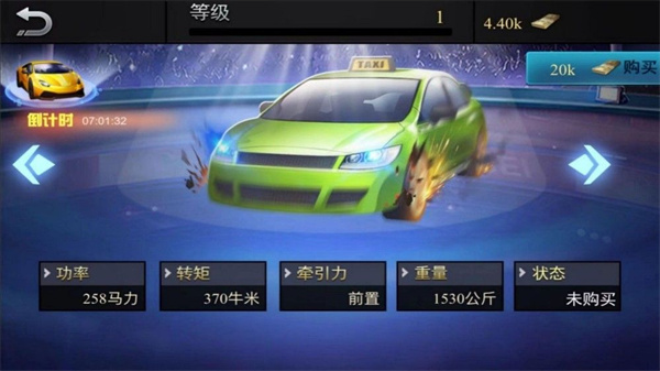 城市漫游司机人生