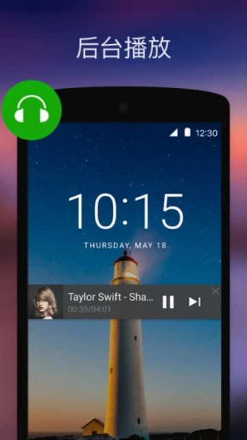 xplayer万能播放器截图3