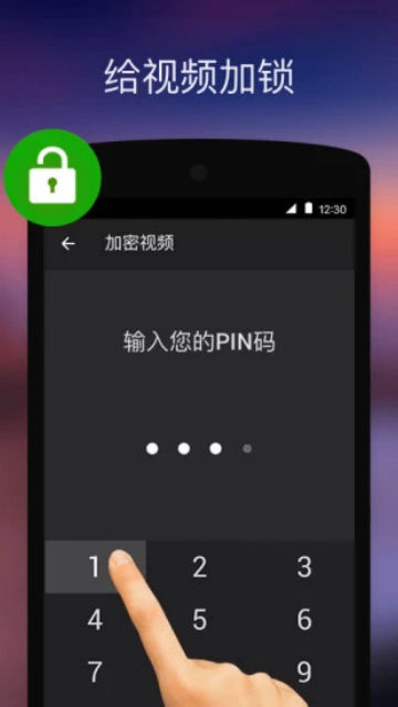 xplayer万能播放器截图5