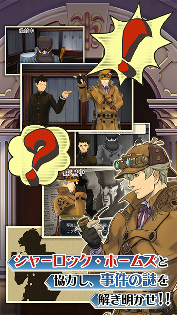 大逆转裁判1截图2