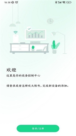 oppo跨屏互联截图1