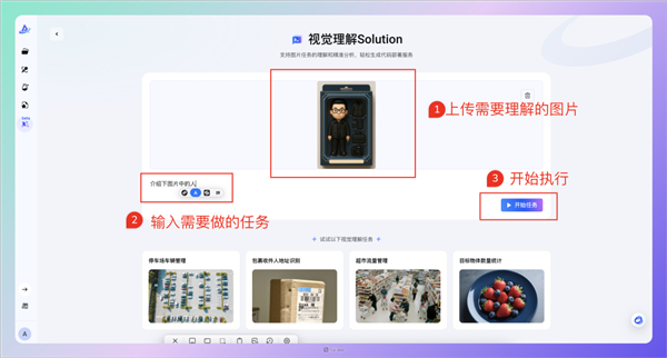 字节promptpilot