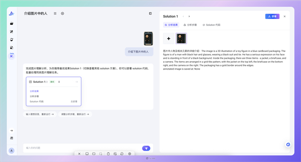 字节promptpilot