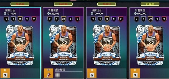 nba2k25安卓版
