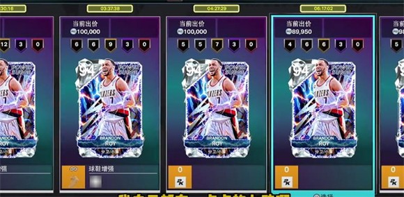 nba2k25安卓版