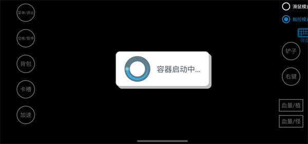 植物大战僵尸抽卡版手机版