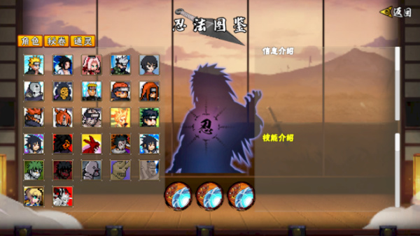 像素火影unity版本截图2