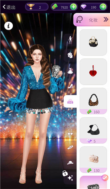 明星美妆秀截图2