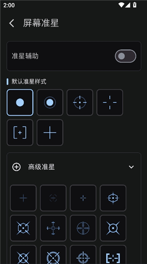 三角洲优画工具箱