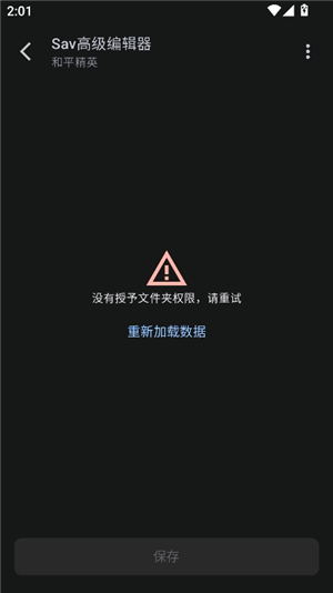 三角洲优画工具箱