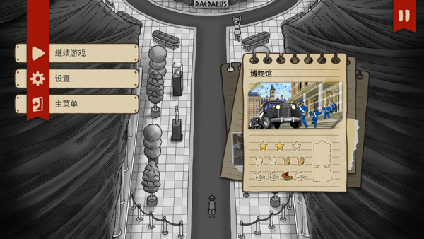 迷宫大侦探截图2