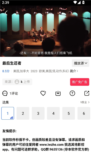 乐播视频4.0.0正版