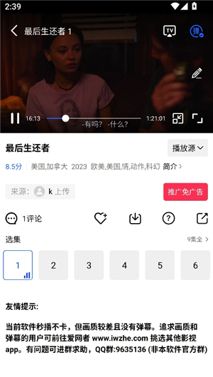 乐播视频4.0.0正版